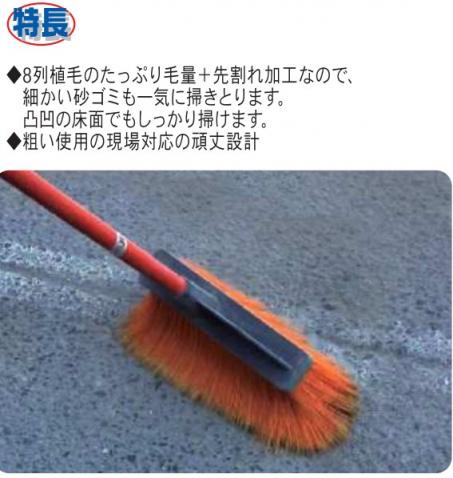 お掃除道具販売くん / マジカルスイーパー